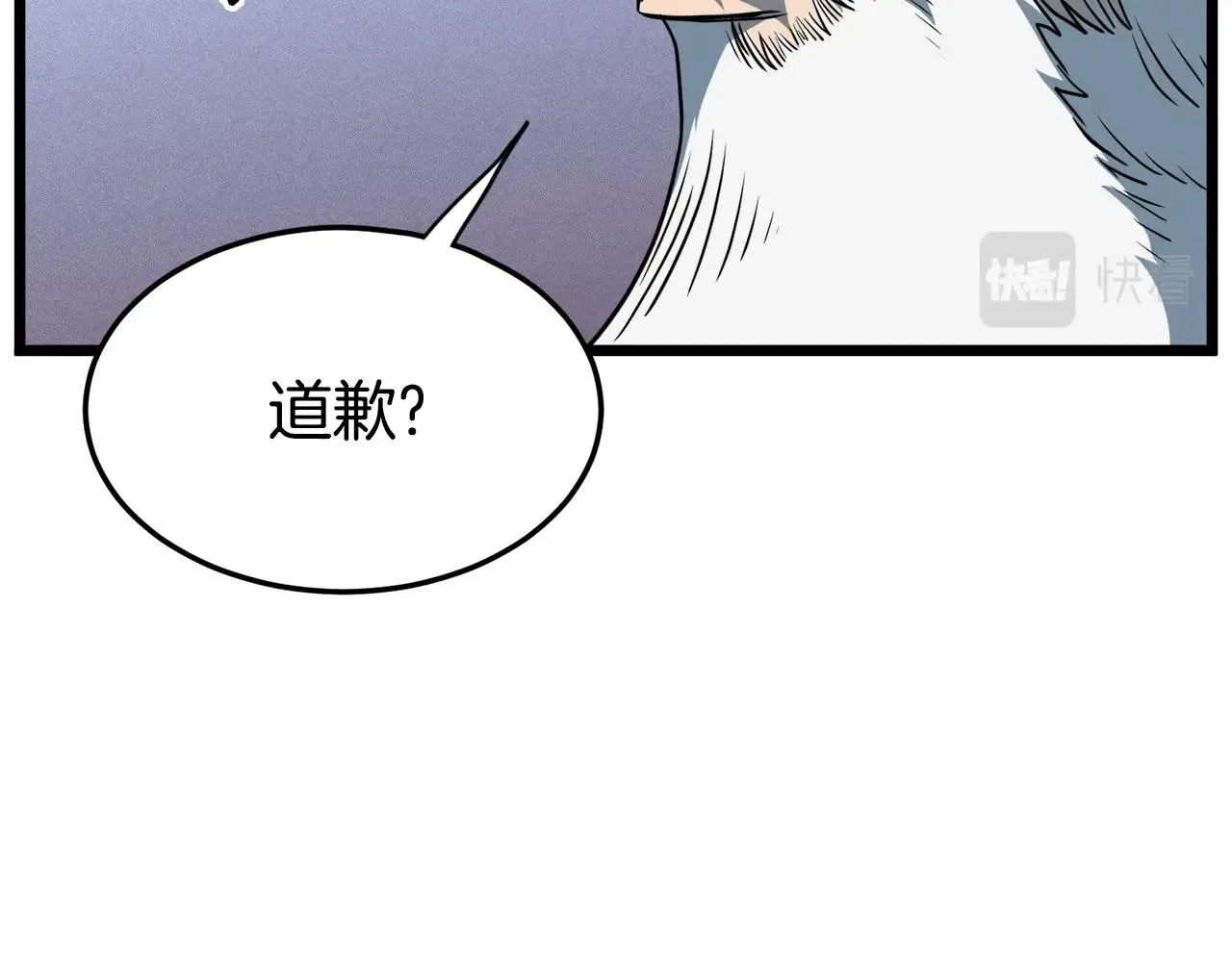 第130话 伐毛洗髓1