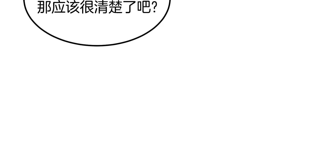 第197话 我能让你们变强10