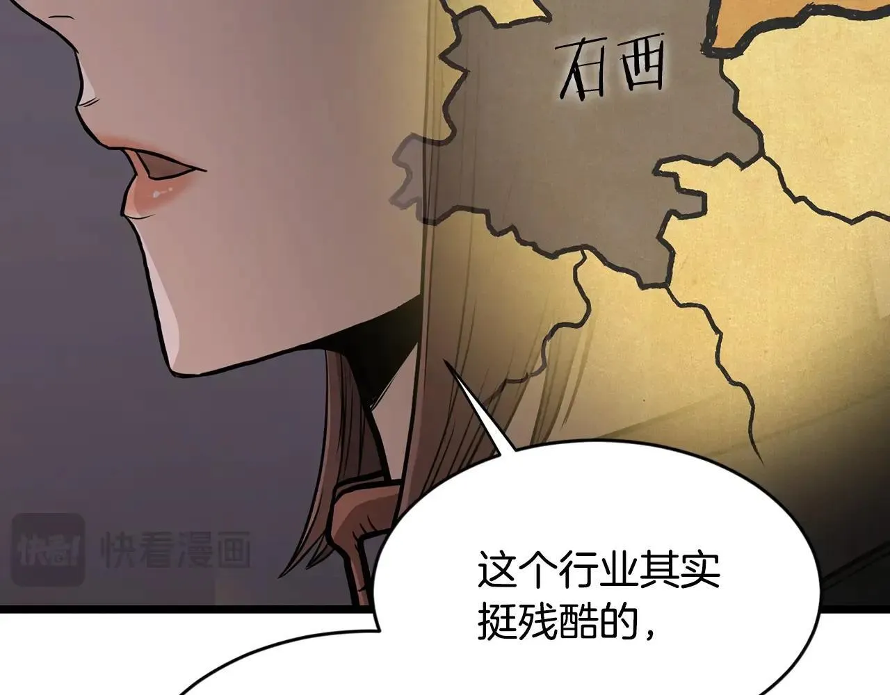 第209话 出关47