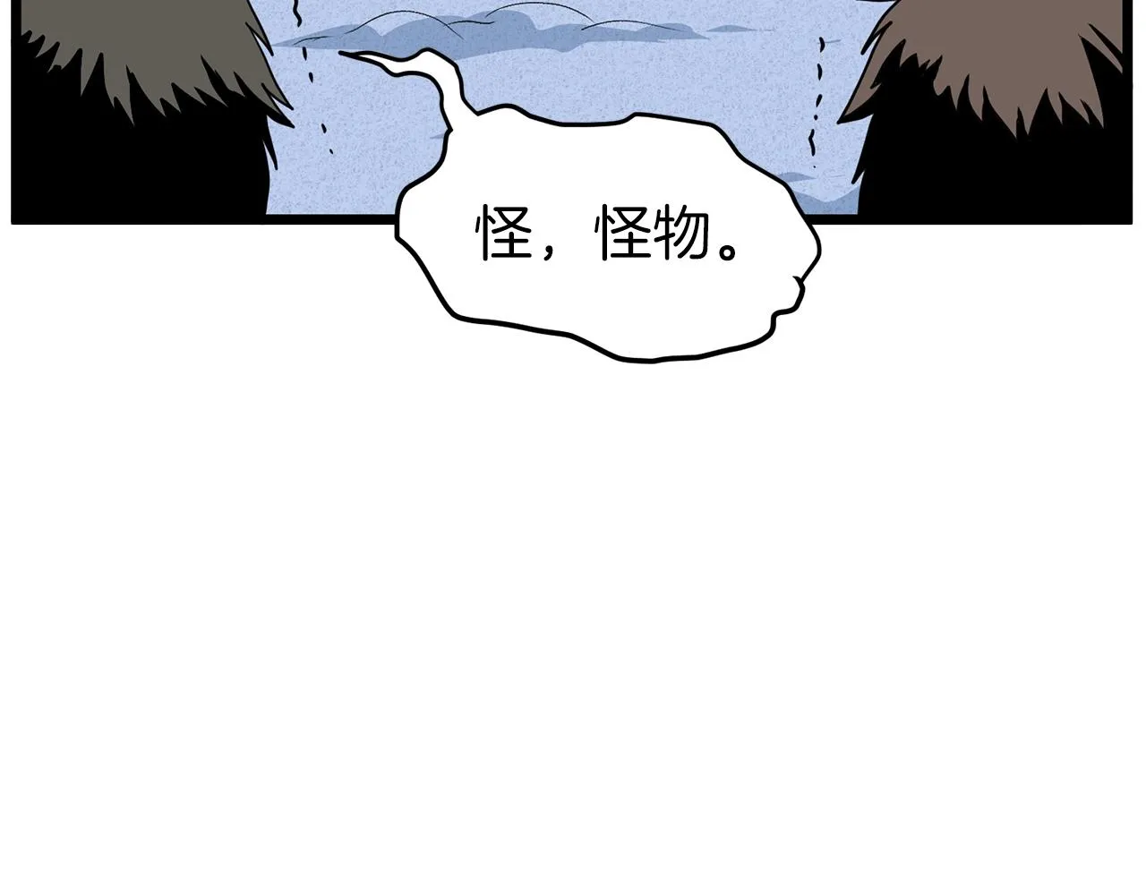 第82话 增援91