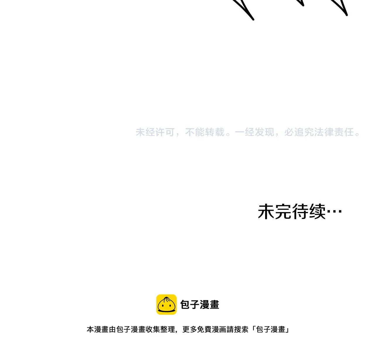 第103话 爬山修炼250