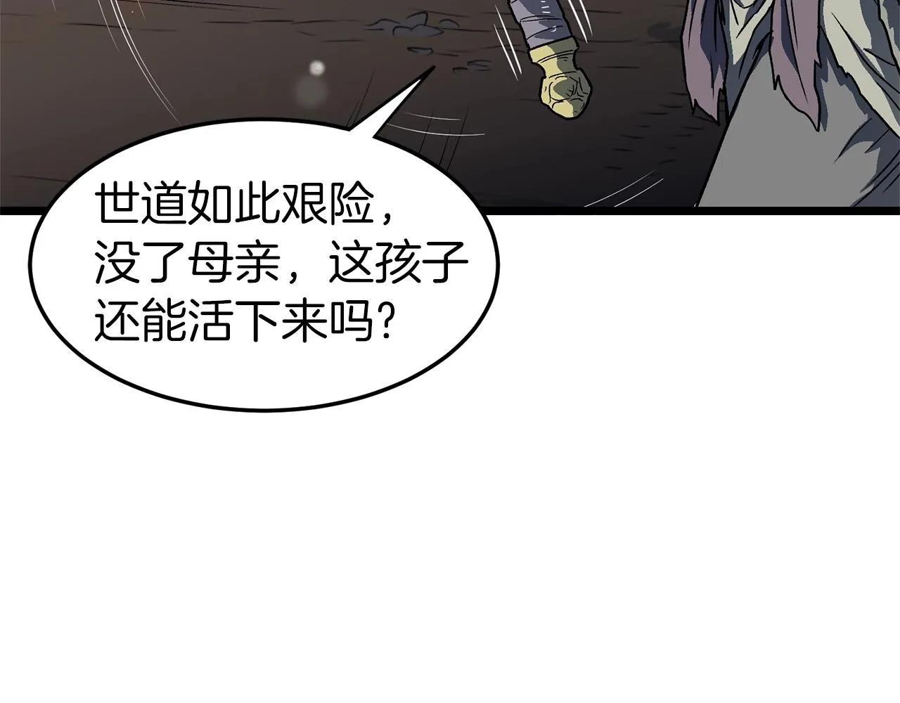 第21话 一起训练吧86