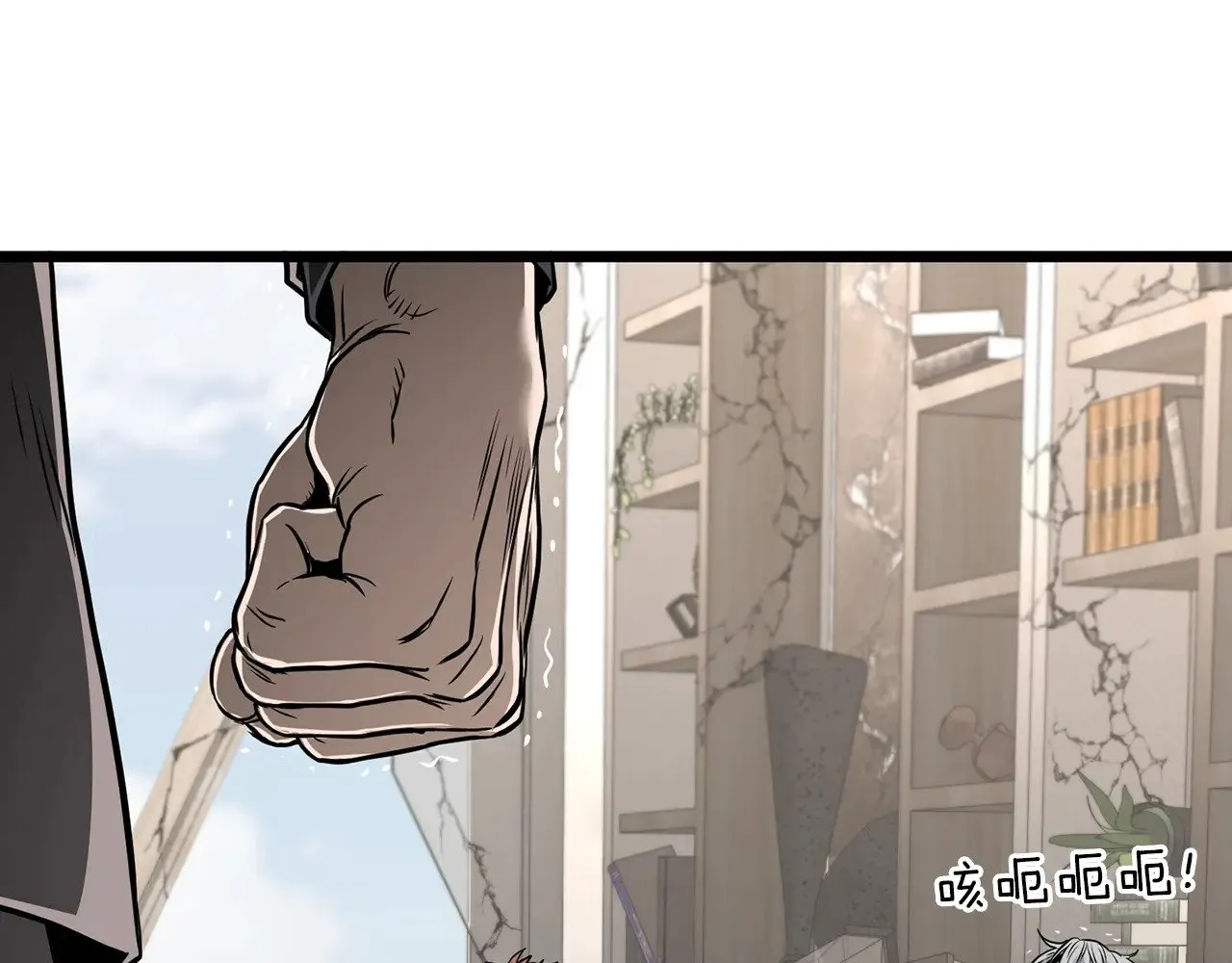 第194话 年轻气盛203