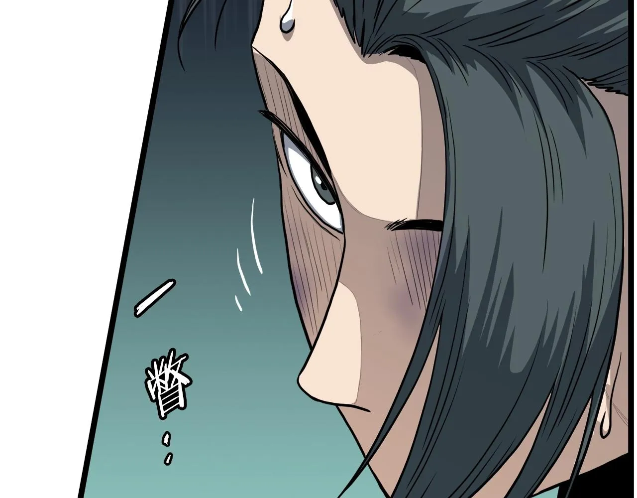 第130话 伐毛洗髓69