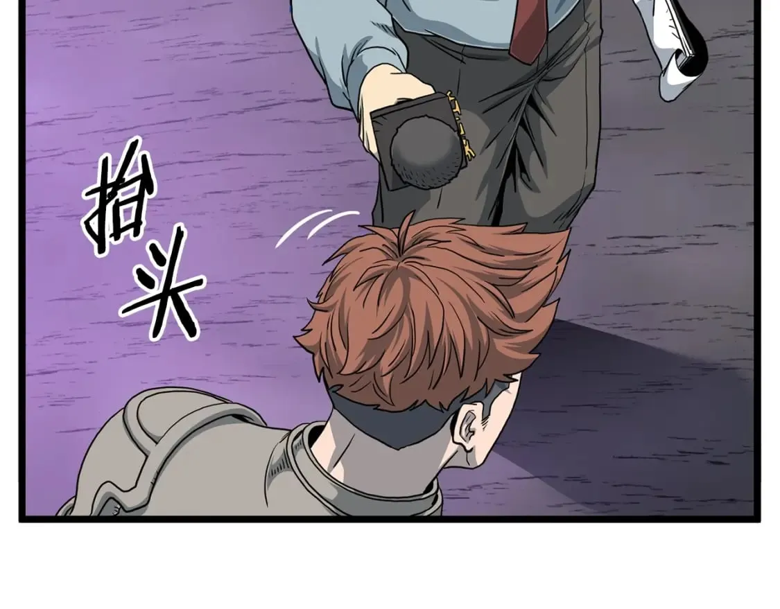 第147话 泰庆的决心277