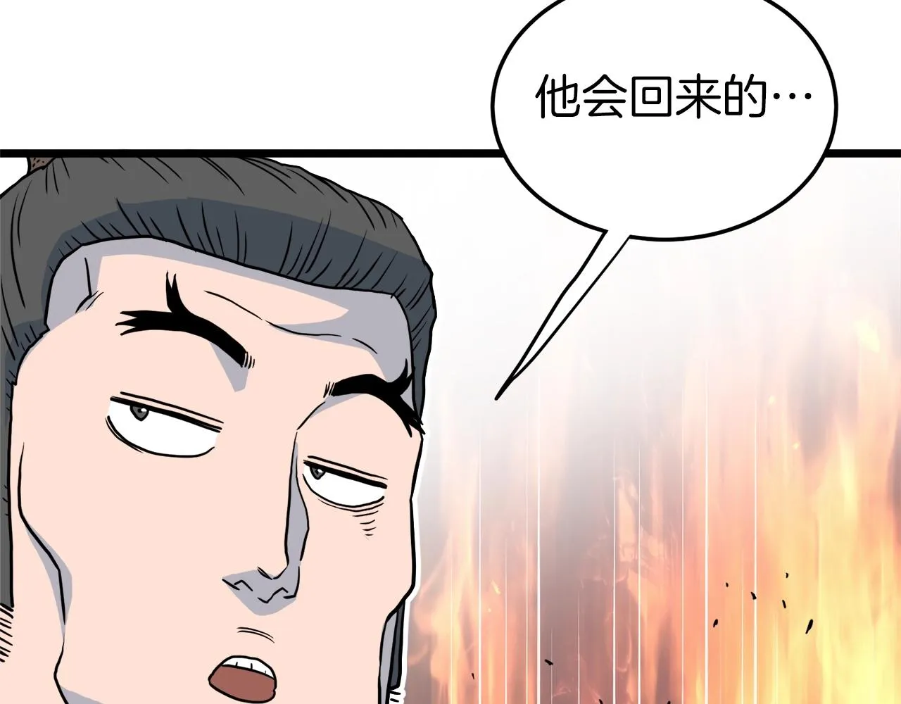 第117话 新的风暴156