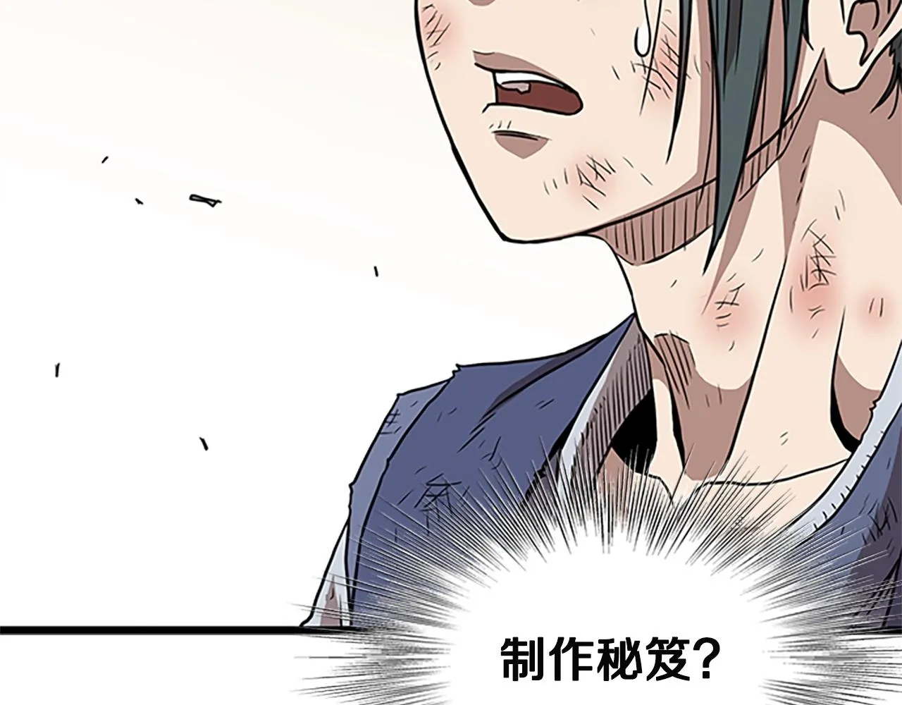 第65话 正确的枪法221