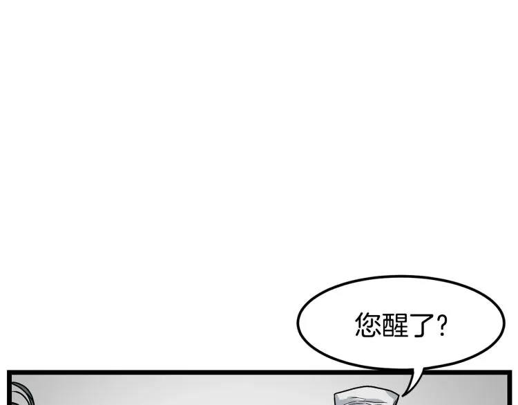 第7话 回家就被打45