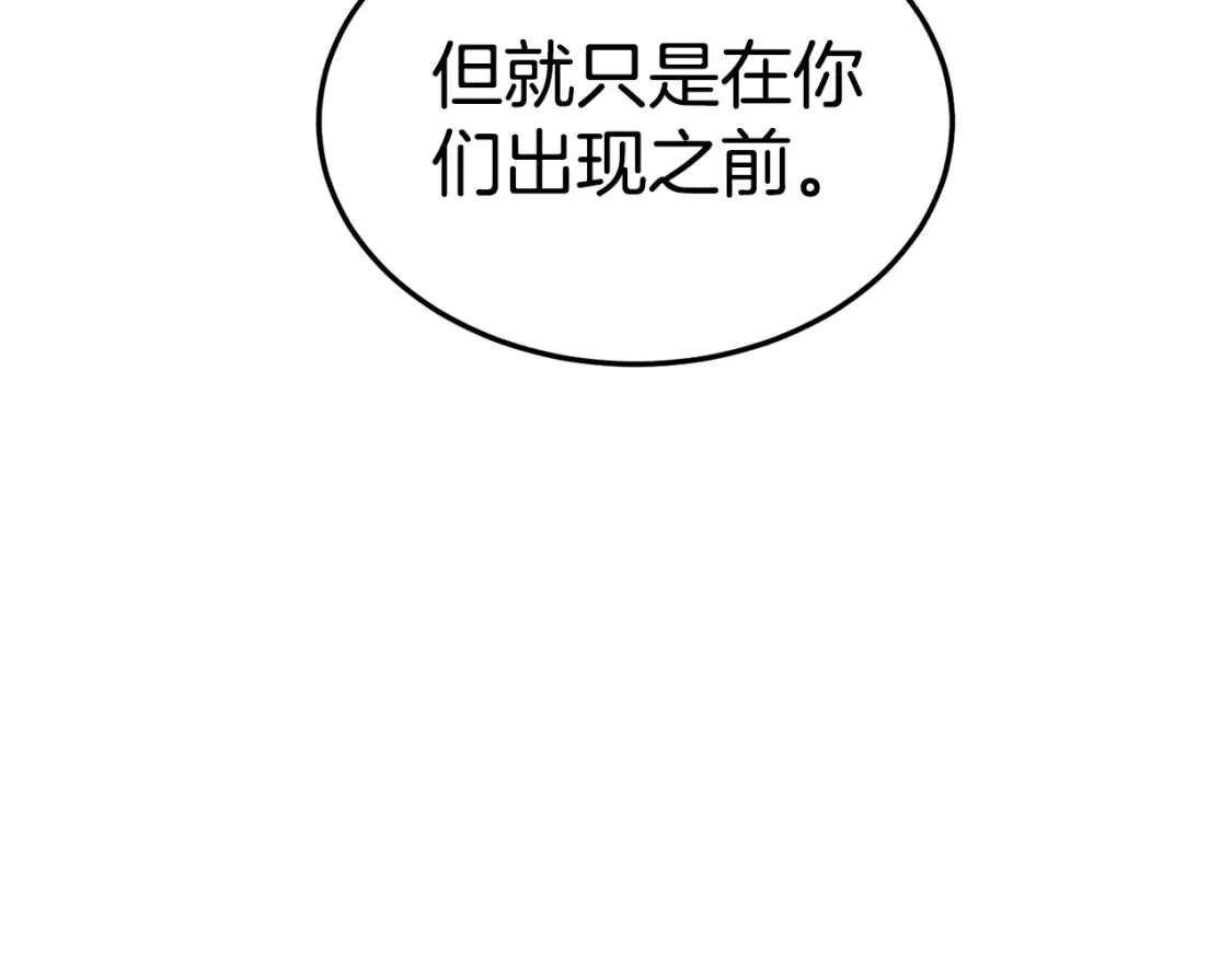 第186话 剑圣梅宗学241