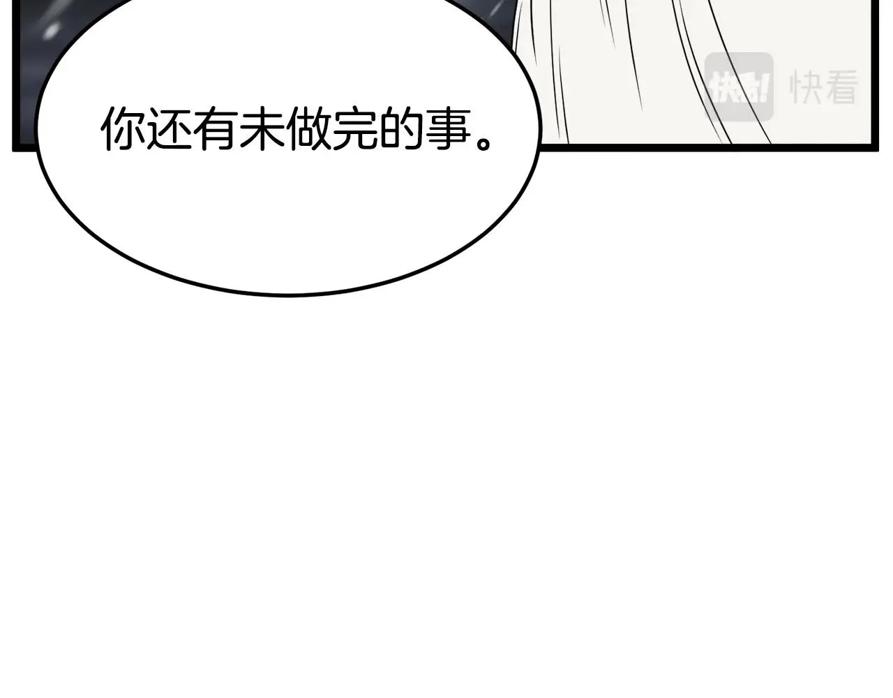 第52话 蓄谋已久186