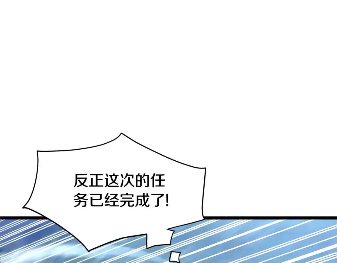 第182话 血主159