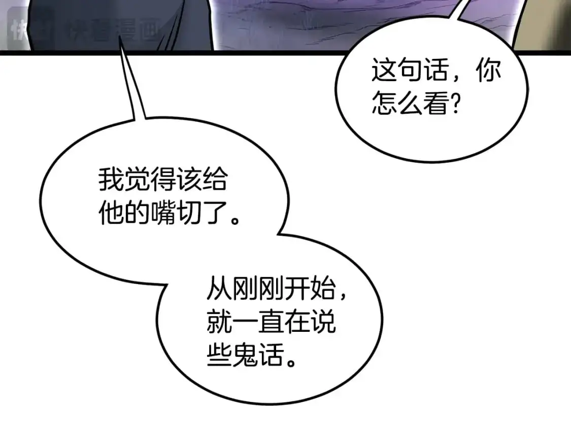 第183话 绝处逢生166