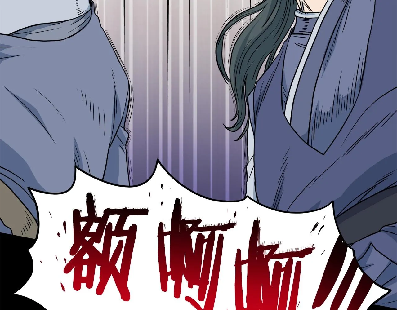 第103话 爬山修炼205