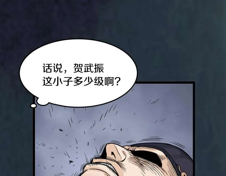 第7话 回家就被打30