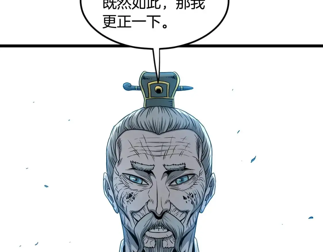 第180话 面壁洞145