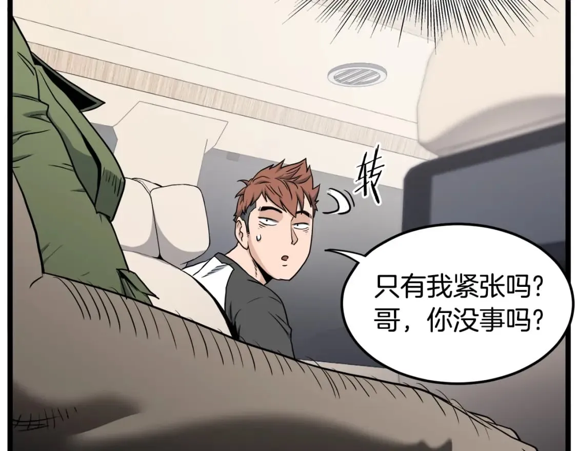 第140话 联合狩猎114