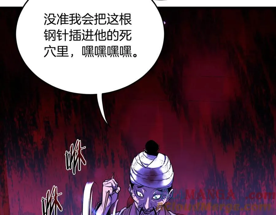 第205话 快去找神医76