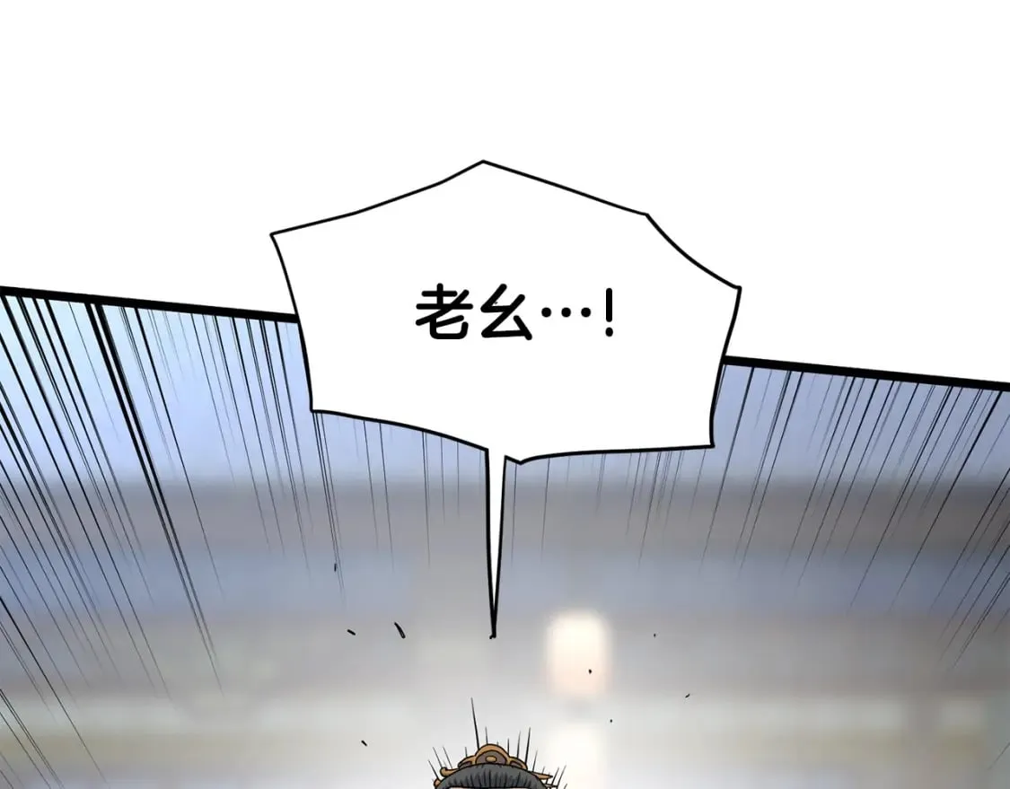 第149话 远走239