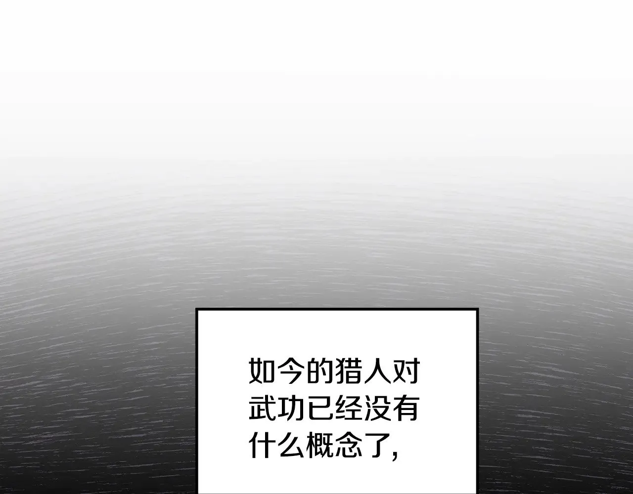第193话 幕后登场10