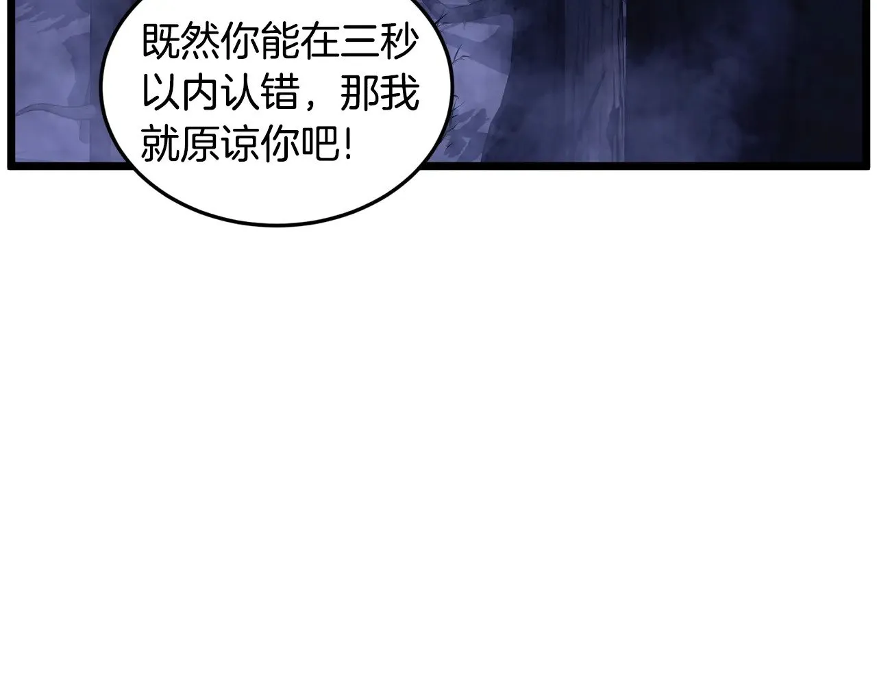 第201话 来迟的救援队51