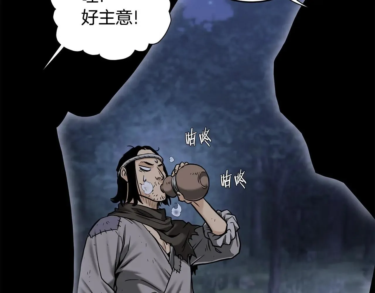 第206.5话 特别篇14