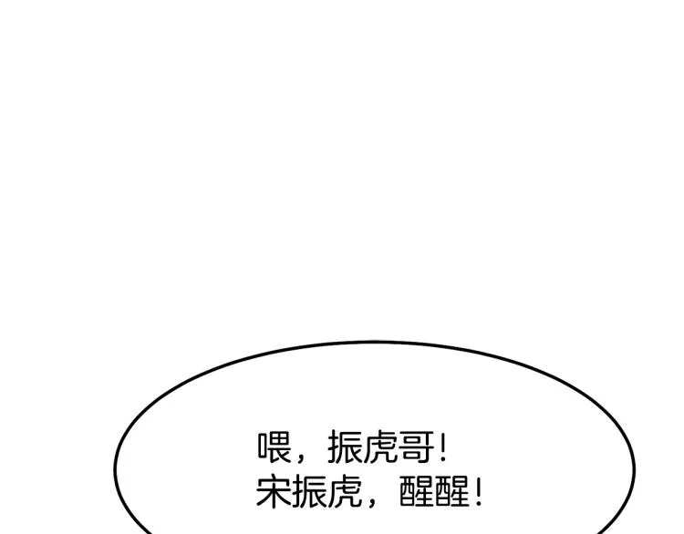 第1话祝您武运昌隆84