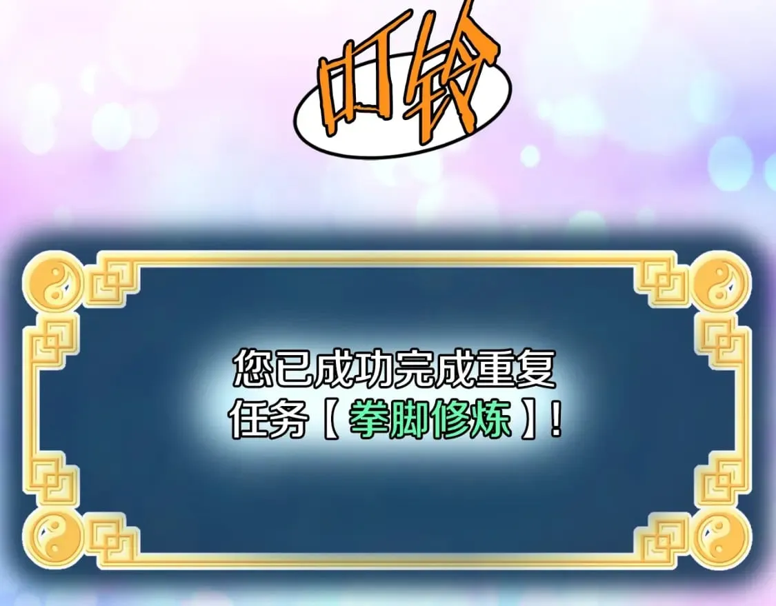 第154话 正式教学25