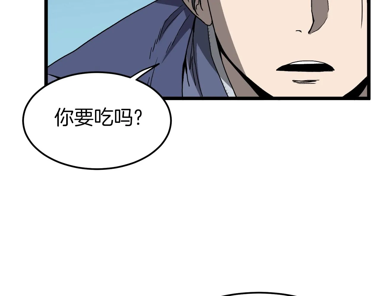 第35话 山道门的背叛83
