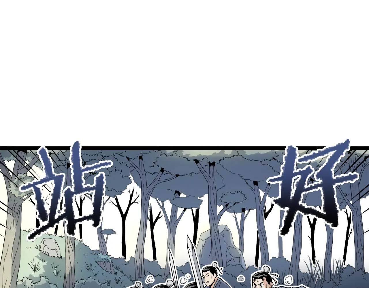 第21话 一起训练吧9