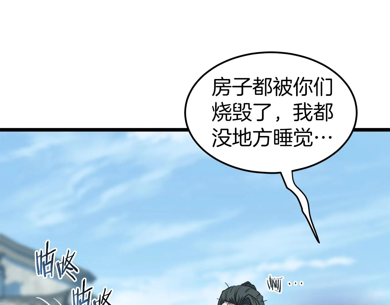 第119话 总归都是死153