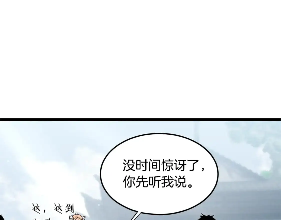 第178话 遗言63