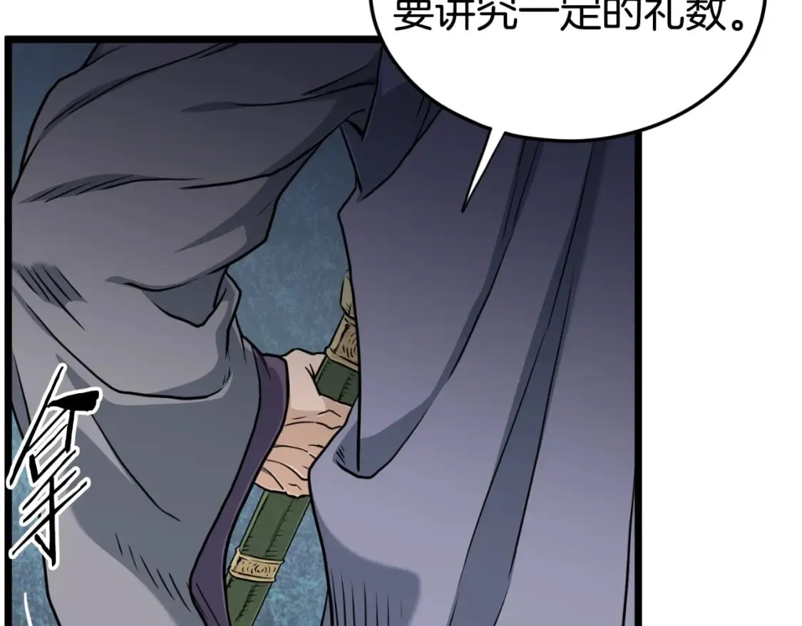 第157话 三招杀87