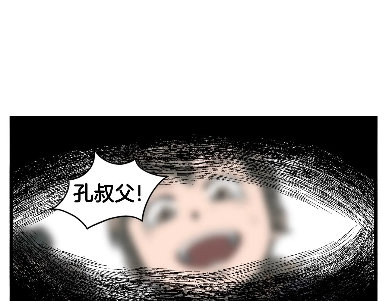 第23话 战还是退49