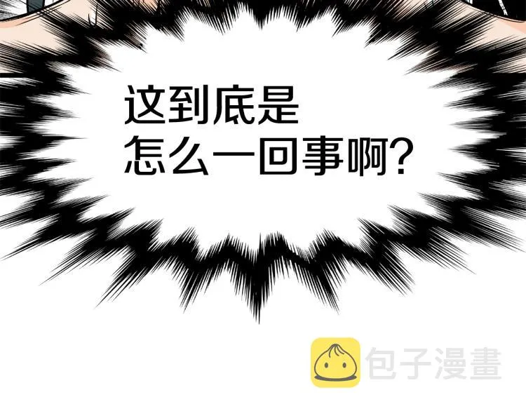 第2话家族之耻18