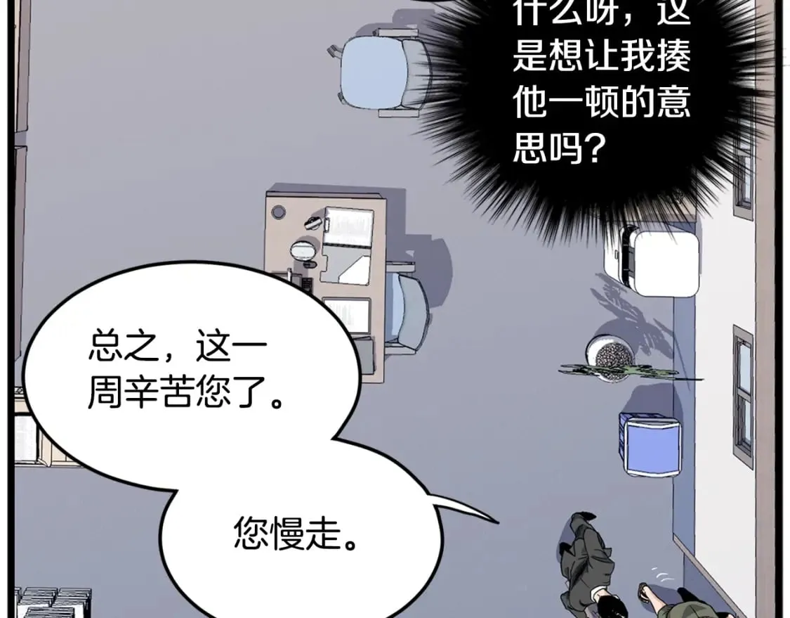 第148话 避风港77