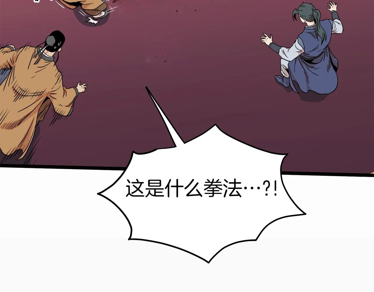 第96话 剑圣的孙子169