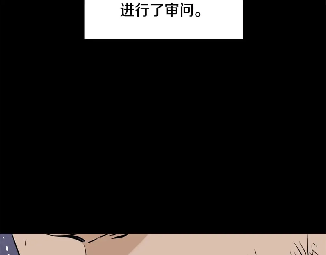 第148话 避风港24