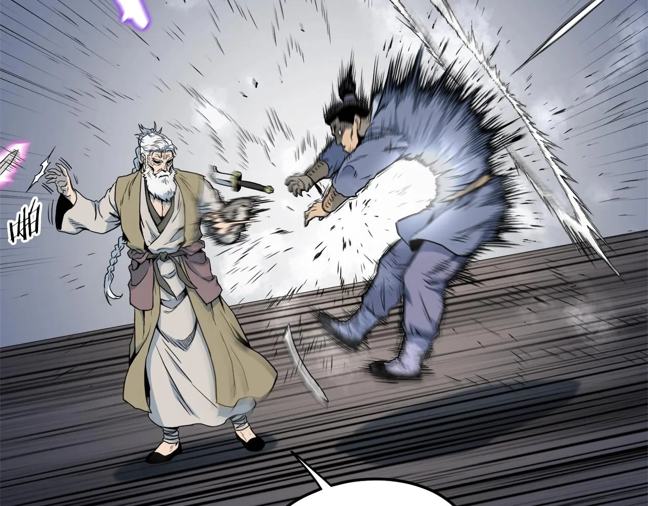 第115话 火王26