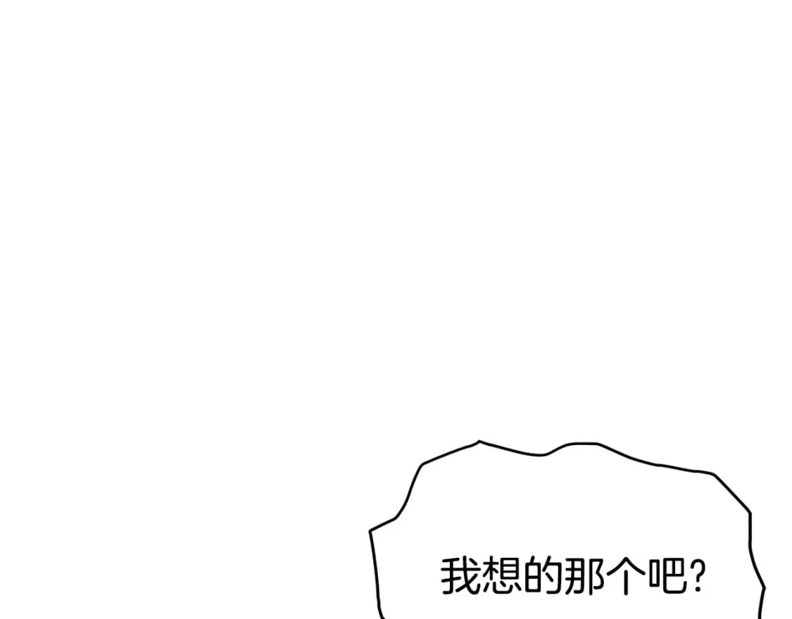 第153话 炼狱式修炼199