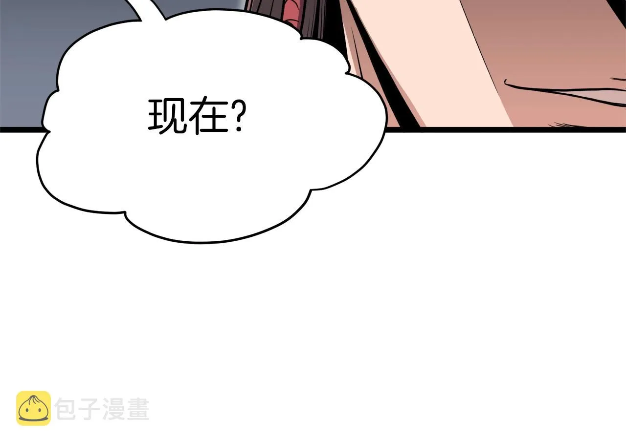 第106话 不遗余力的暴揍104