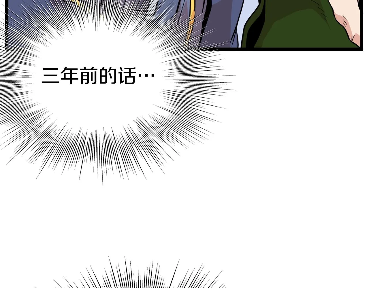 第99话 自我感动182