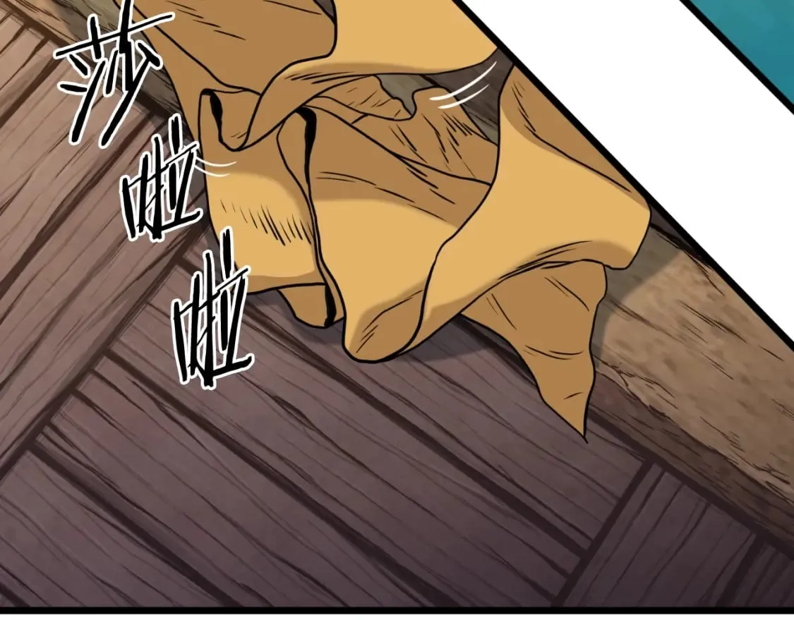 第160话 白炎155