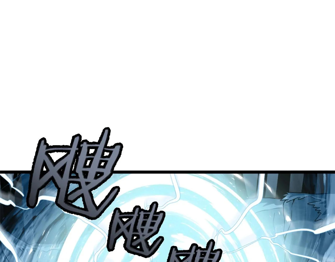 第39话 E级GATE119