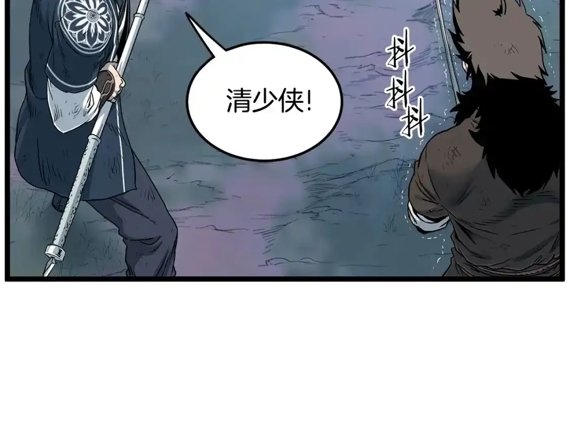 第185话 站起来的血主61