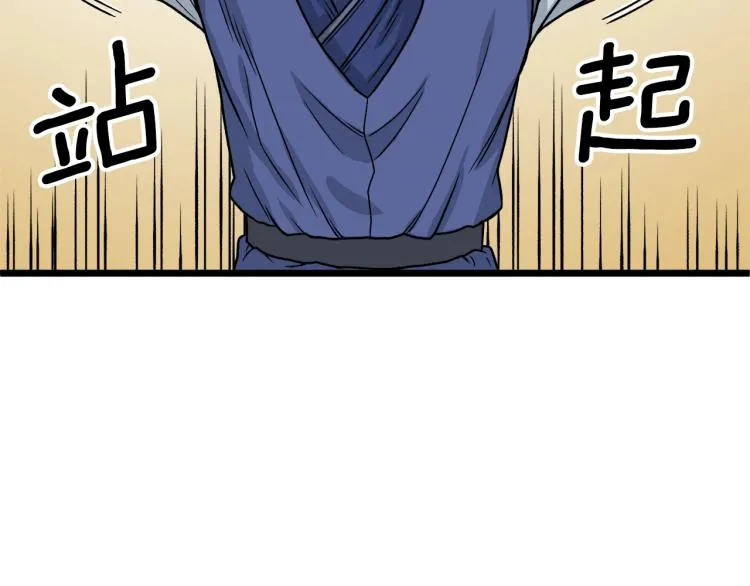 第5话 教程不可拒188