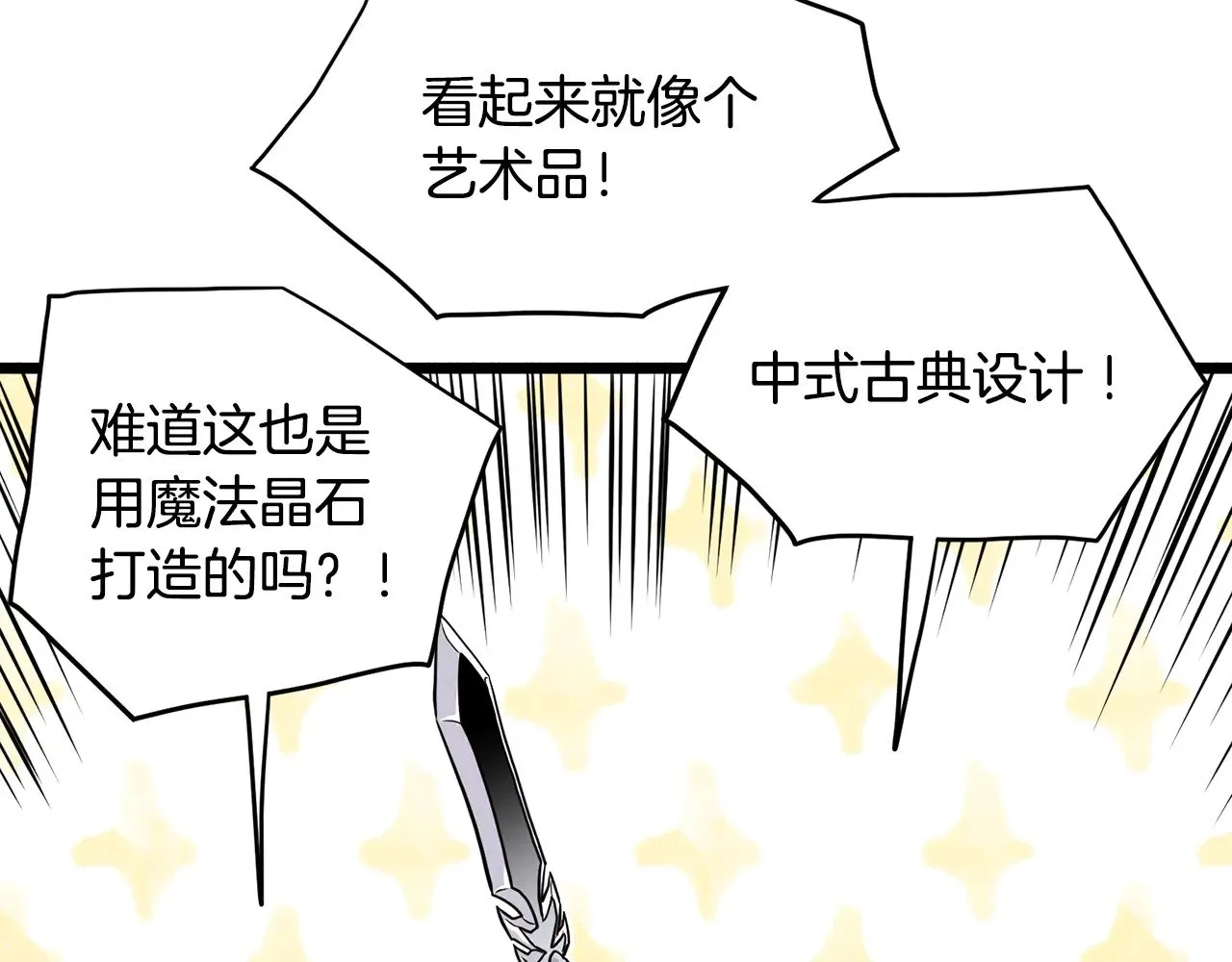 第191话-1 再见老同学50