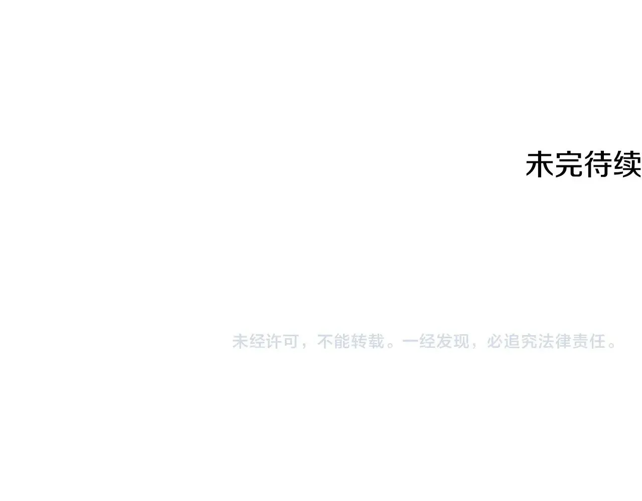 第200话 又是一次大丰收278