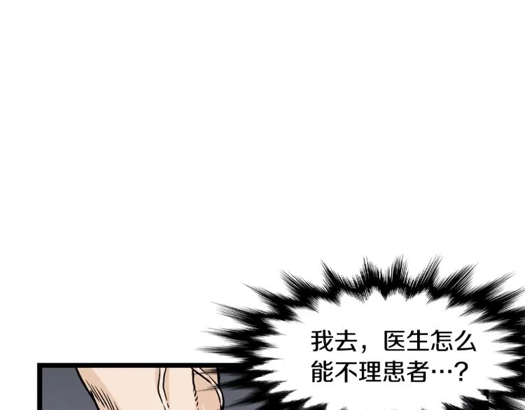 第7话 回家就被打107