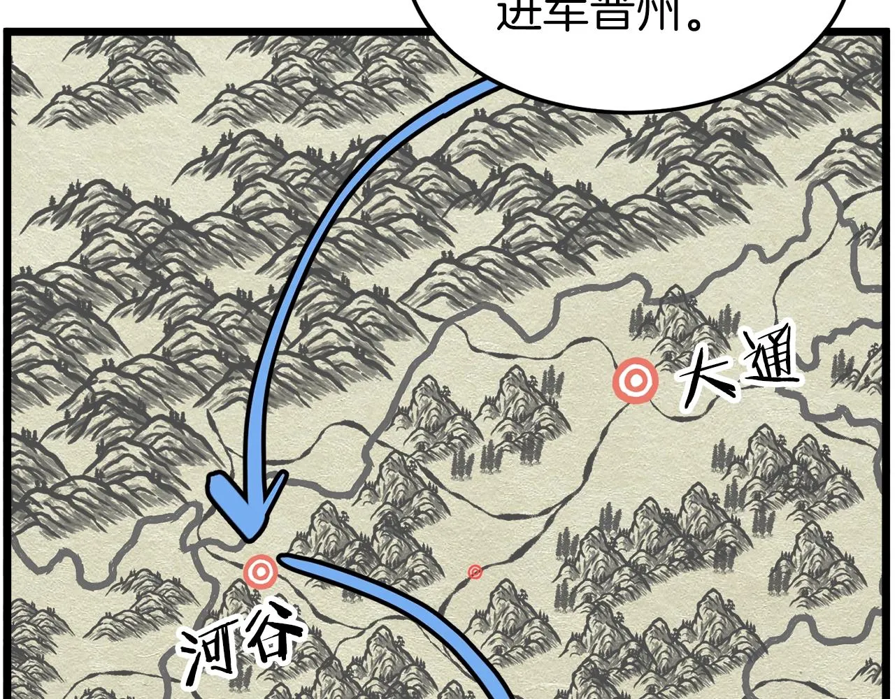 第109话 寻找匠人97