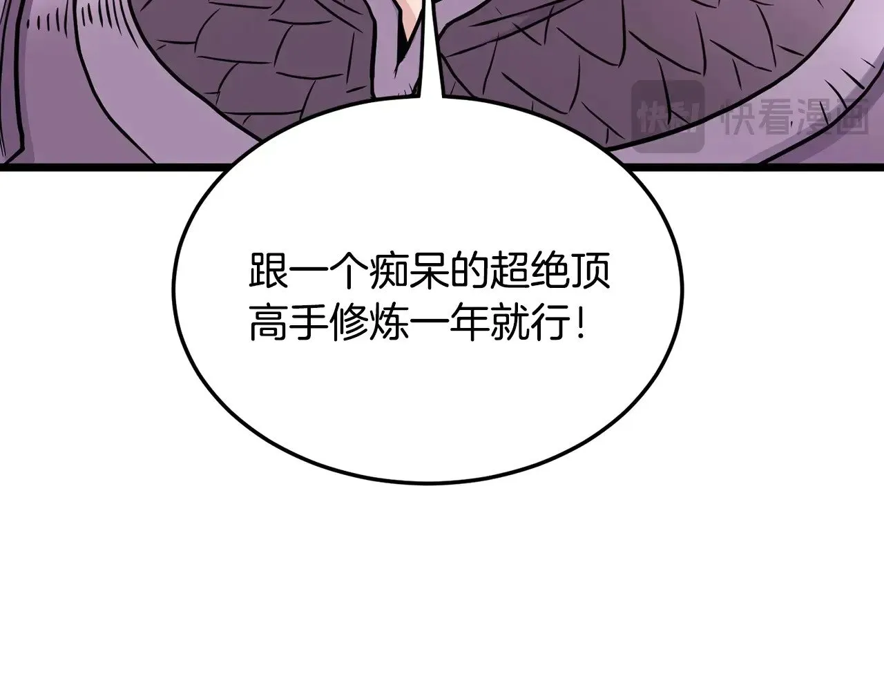 第191话-1 再见老同学65
